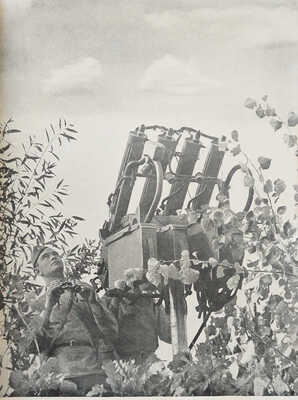 Revue de Moscou. № 11, Novembre. 1938.